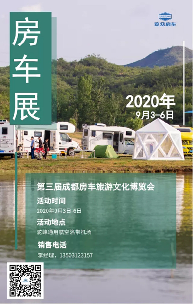 部分現車，直接可提房車