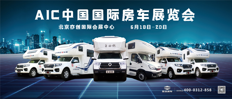 “陣容豪華”夠規格，選房車更優惠