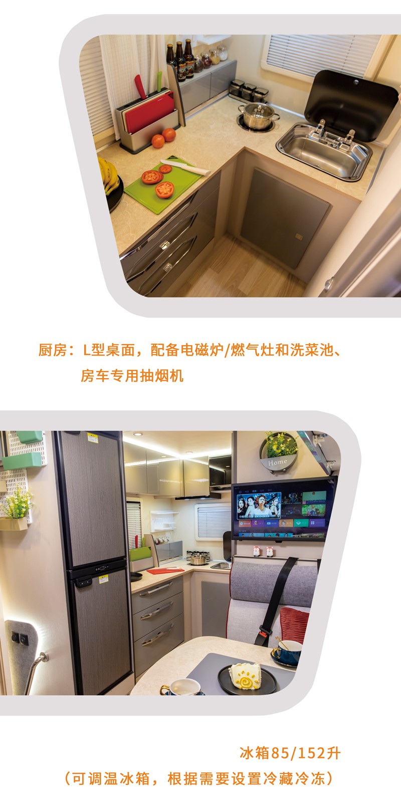 北京展會開展，房車種類還挺多