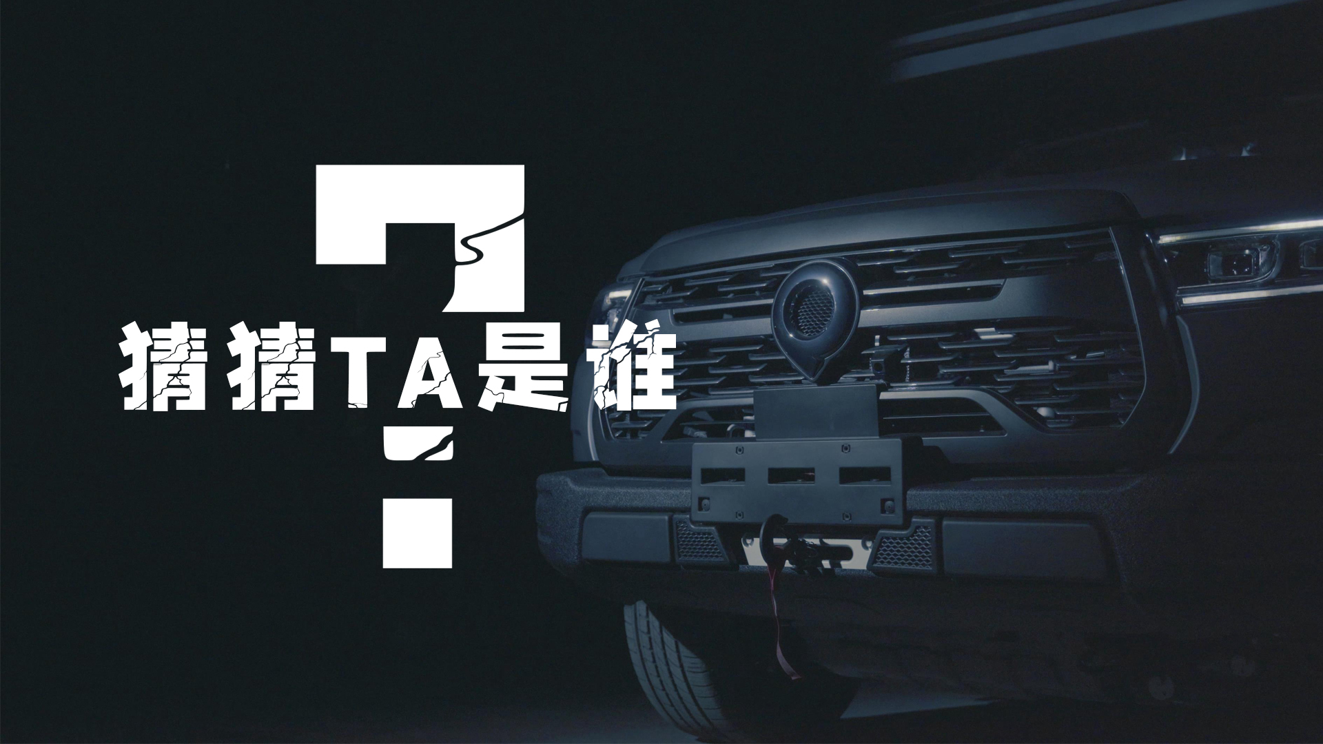 2022覽眾房車新品即將上市，猜猜她是誰(shuí)？