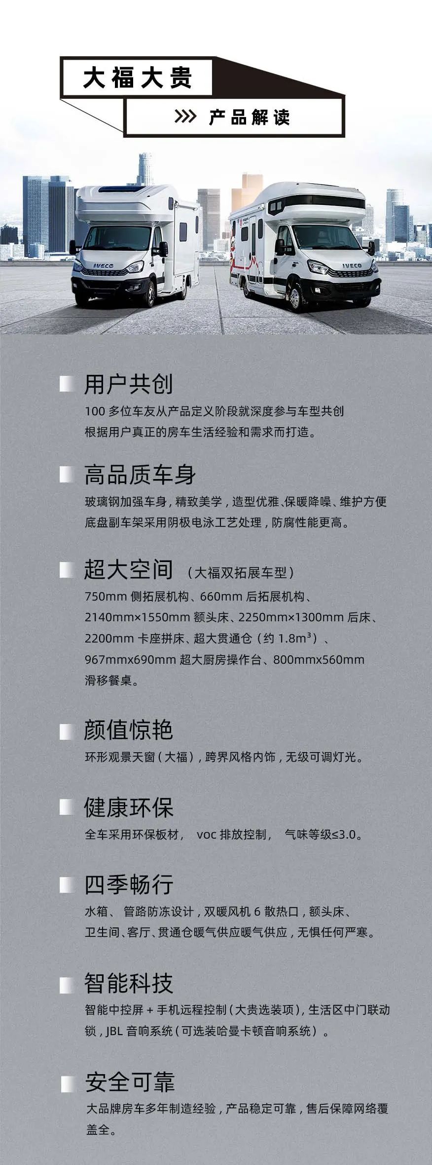 福貴雙至，這價格你心動了嗎？