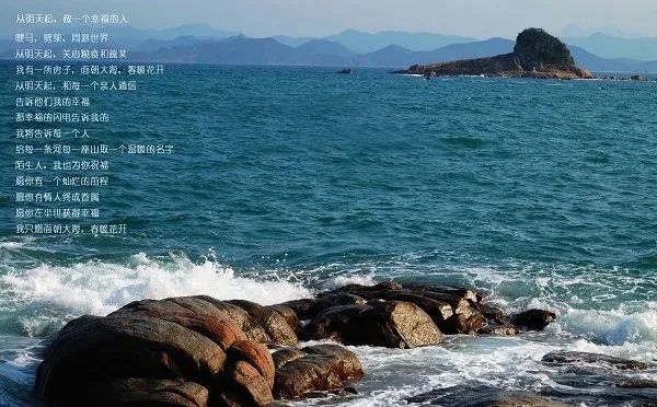 奔赴山海，不負熱愛