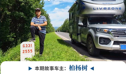 心若年輕，何懼歲月老去！退休老兩口“候鳥式生活”惹人羨慕！