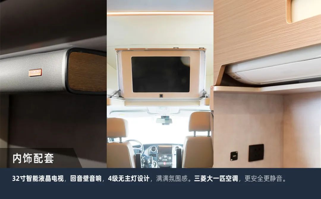這可能是2023年更具性價比的房車了！