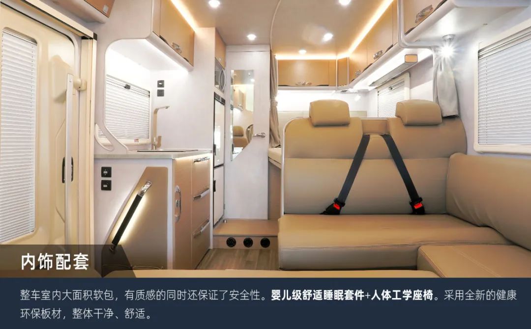 這可能是2023年更具性價比的房車了！