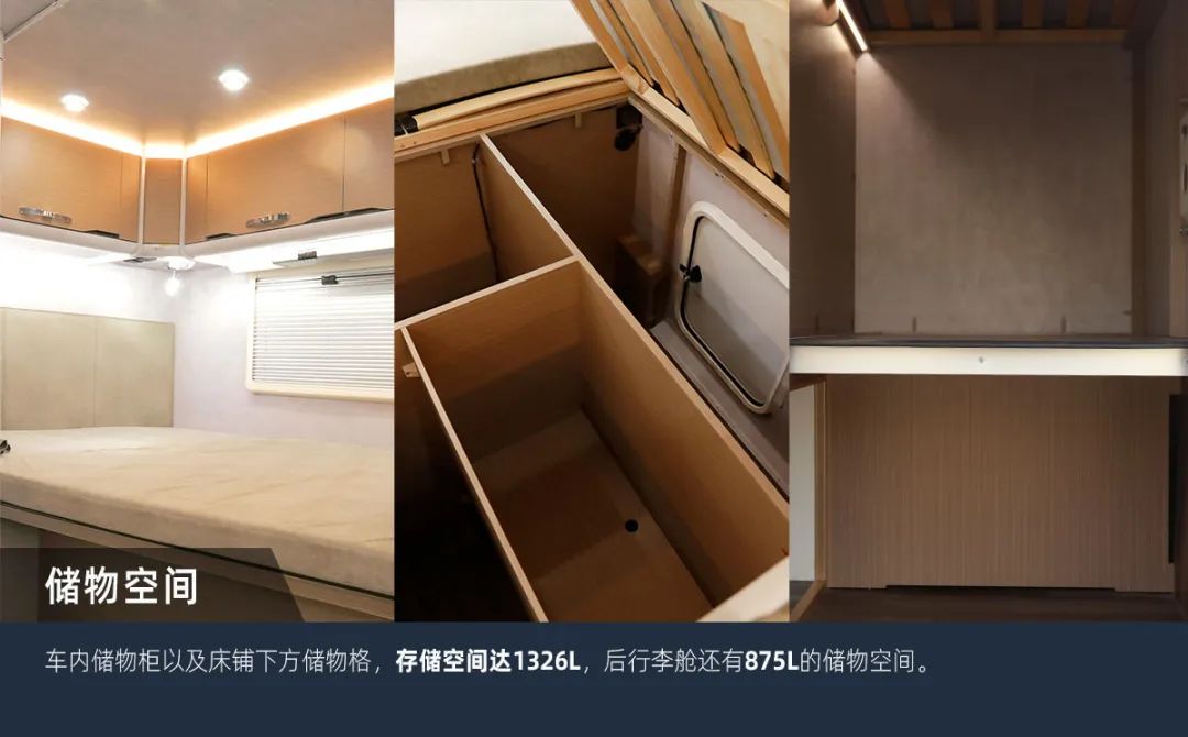 這可能是2023年更具性價比的房車了！