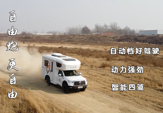 北京房車展覽眾房車再創(chuàng)佳績，圓滿收官