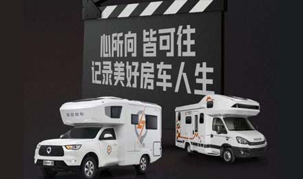 車主故事攝影大賽，征集活動火熱開啟