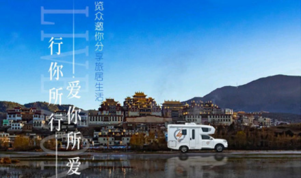 攝影大賽征集丨行你所行，愛你所愛，覽眾邀你分享旅居生活！